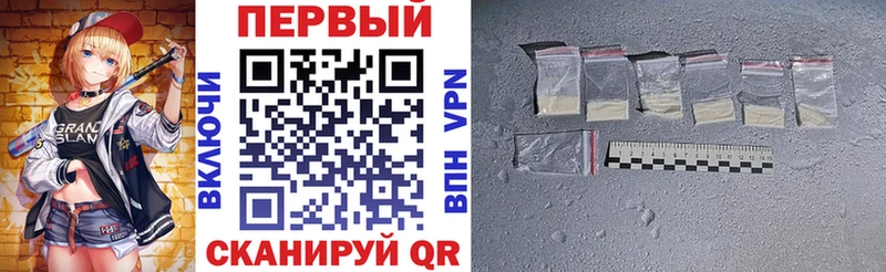 Амфетамин Розовый Бодайбо