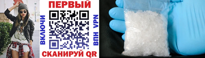 АМФ Premium  нарко площадка официальный сайт  Бодайбо 