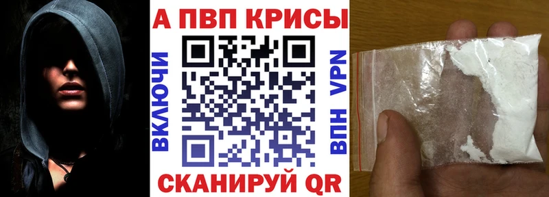 A PVP крисы CK  цены   Бодайбо 