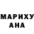 ГАШ Cannabis Teriandel