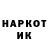 Дистиллят ТГК концентрат 9nivram