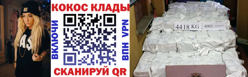как найти наркотики  Бодайбо  Cocaine Fish Scale 