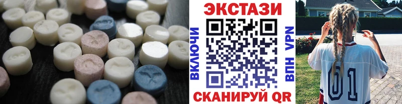 ОМГ ОМГ как войти  Бодайбо  Ecstasy Cube 