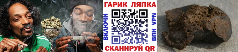 Гашиш Ice-O-Lator mega Бодайбо