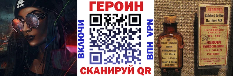 ГЕРОИН Афган даркнет сайт Бодайбо