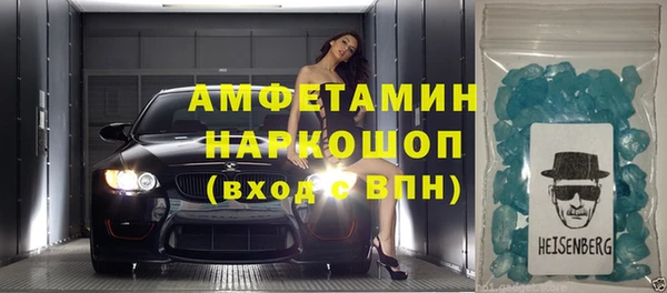 соль курить ск Алзамай