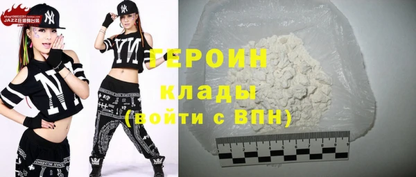 героин Алексин