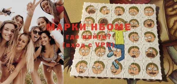 героин Алексин