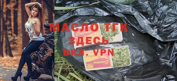 амфетамин Семилуки