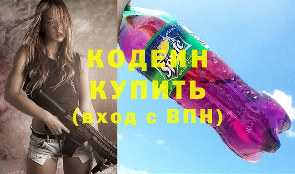 стафф Семикаракорск