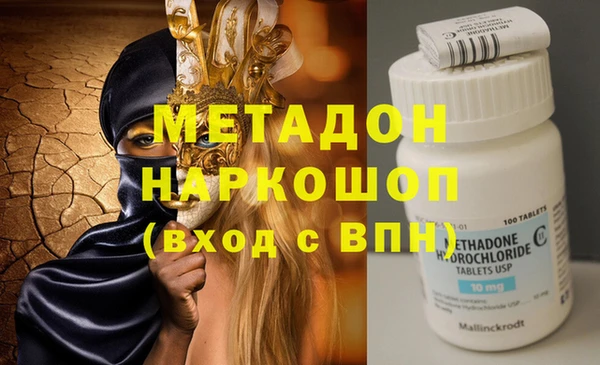 амфетамин Семилуки