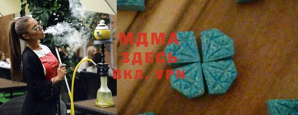 соль курить ск Алзамай