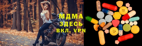 ПСИЛОЦИБИНОВЫЕ ГРИБЫ Алексеевка