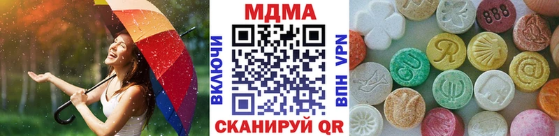 МДМА Molly  нарко площадка формула  Бодайбо  закладка 