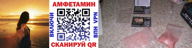 МЕТАМФЕТАМИН пудра Бодайбо