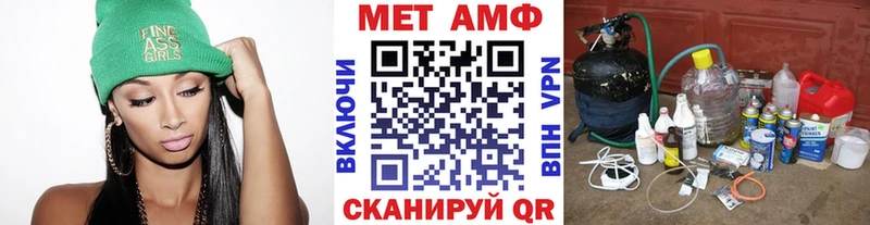 Метамфетамин мет  Бодайбо 