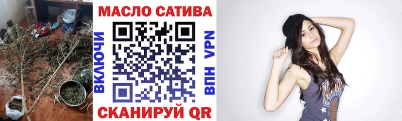 ТГК Wax Бодайбо